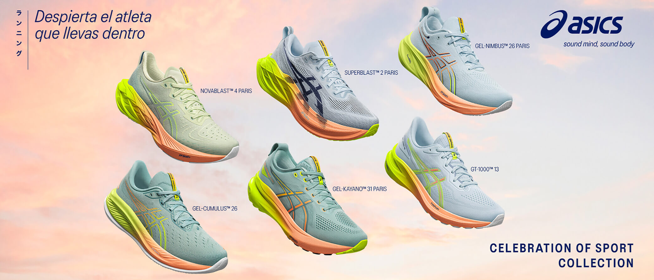 Asics Celebration of Sport Collection